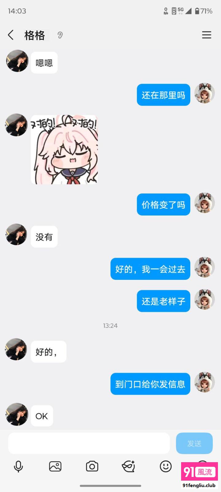 海陵Bbw小少妇